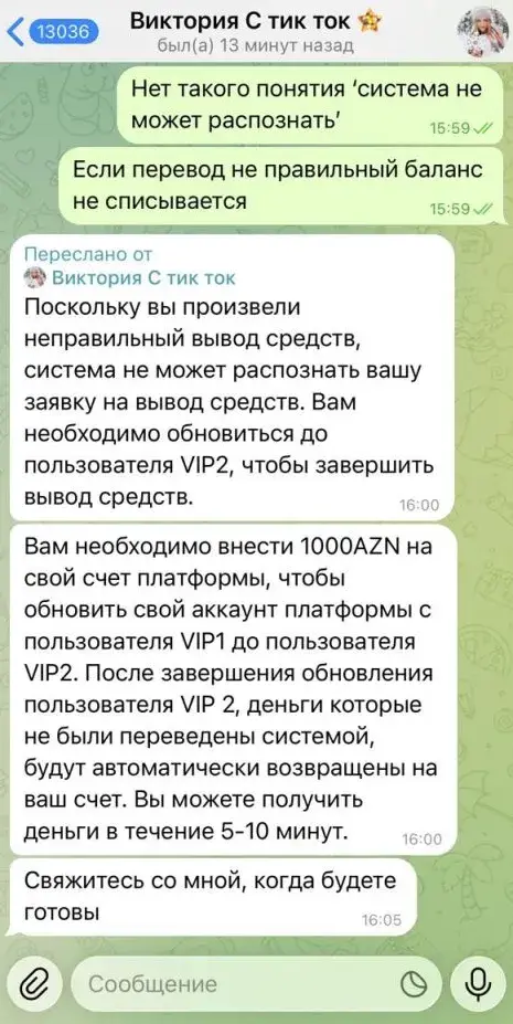 yhjrv
