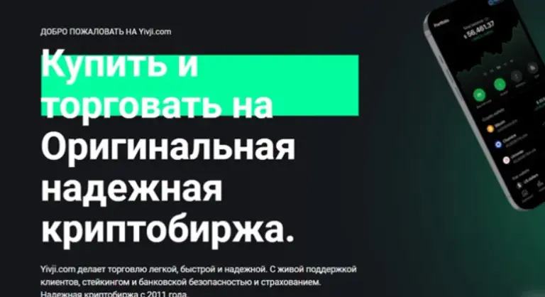 yivji com yivji yivji com отзывы yivji отзывы