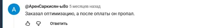 укус инфо