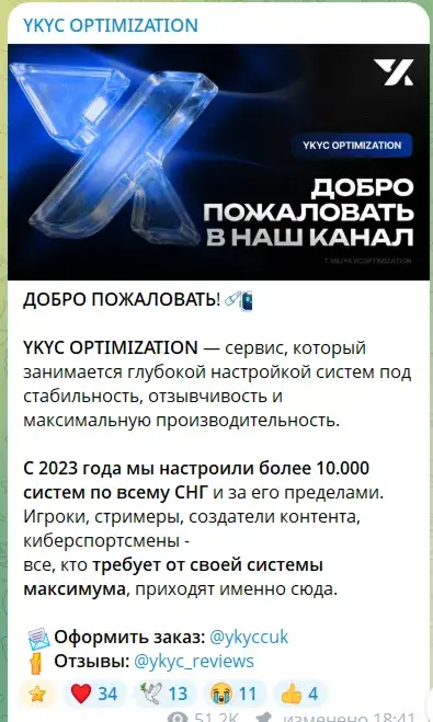 ykyc optimization