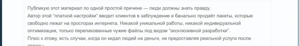ykyc optimization телеграм
