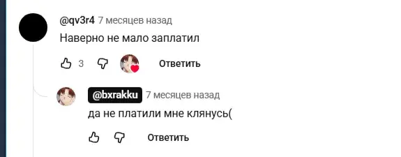 ykyc optimization ютуб