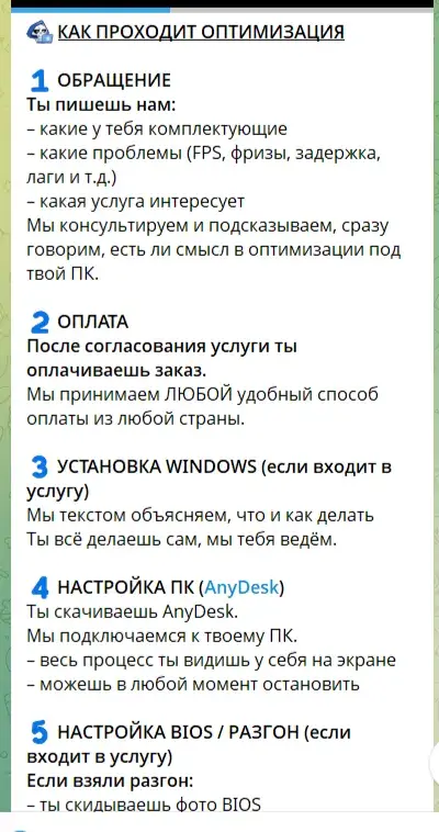 ykycoptimization
