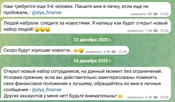 юлия гуштина криптовалюта отзывы