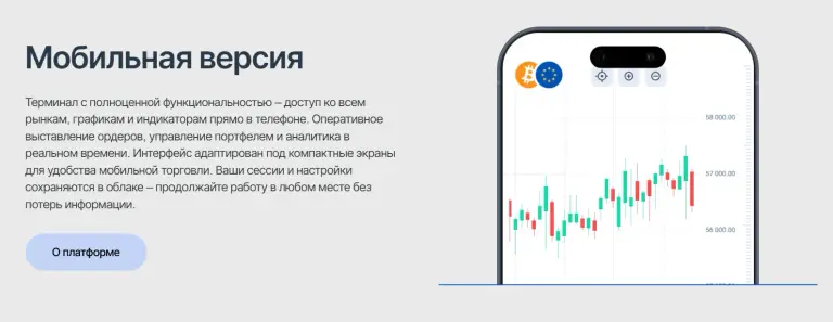yme zen биржа