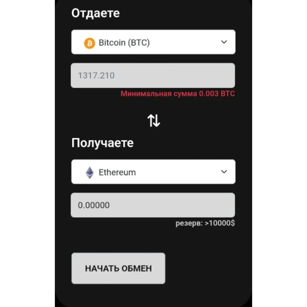 yodri com обменник