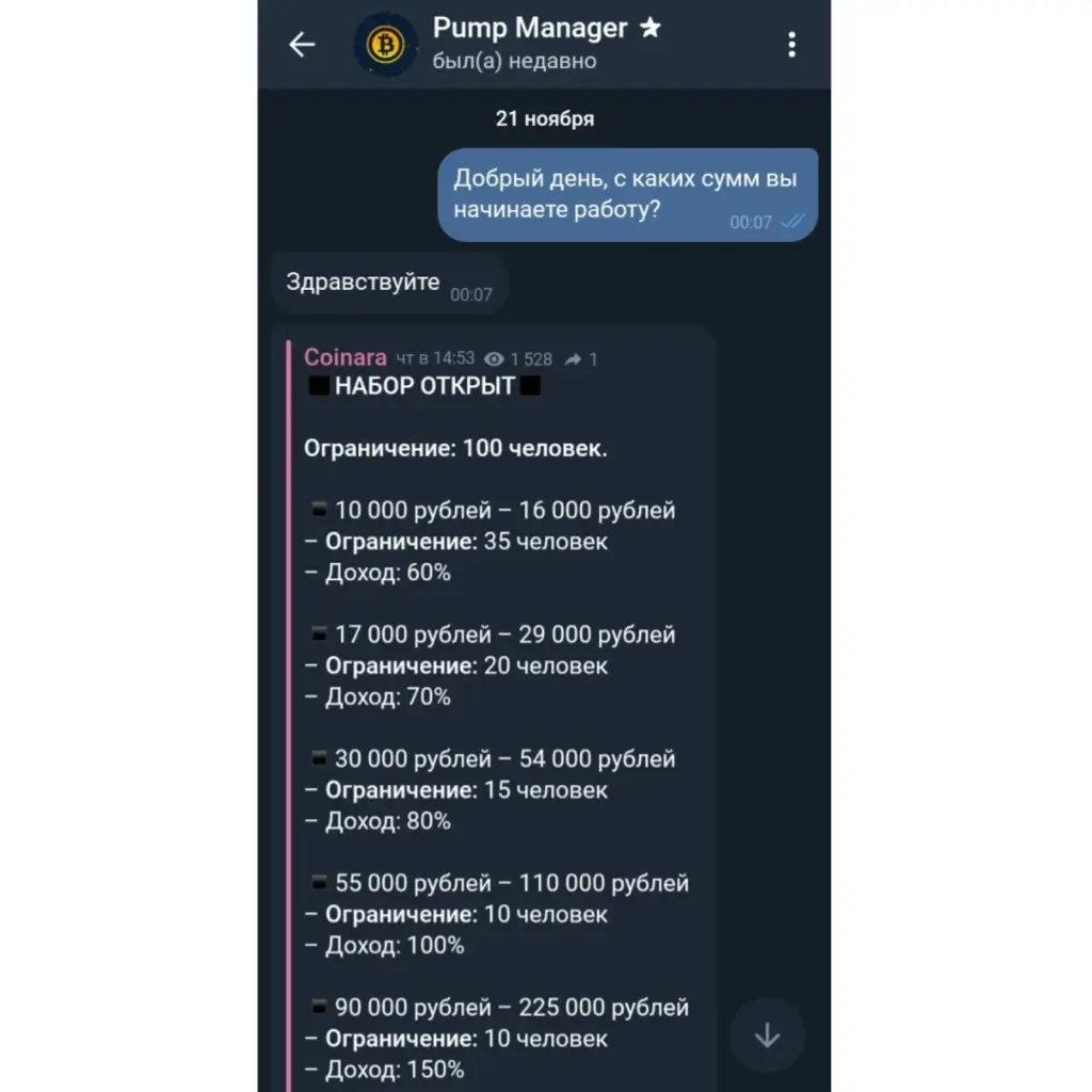 yongda bot