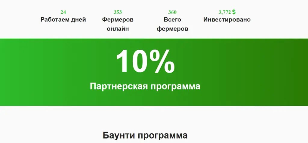 yoofarm biz