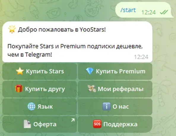 yoostars bot