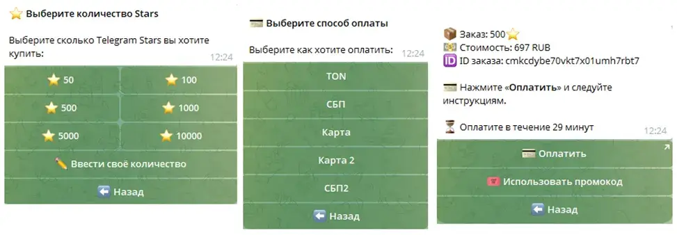 yoostars скам или нет