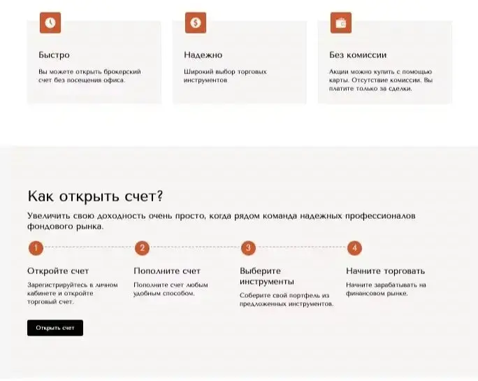 Проект You Fiat Trade