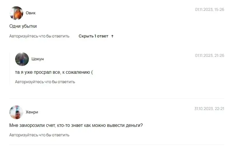 You Fiat Trade отзывы