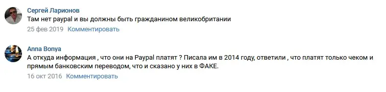 результаты социологических опросов сша you gov