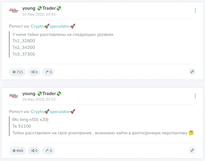 yotrad