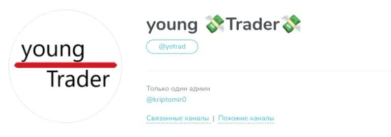young trader