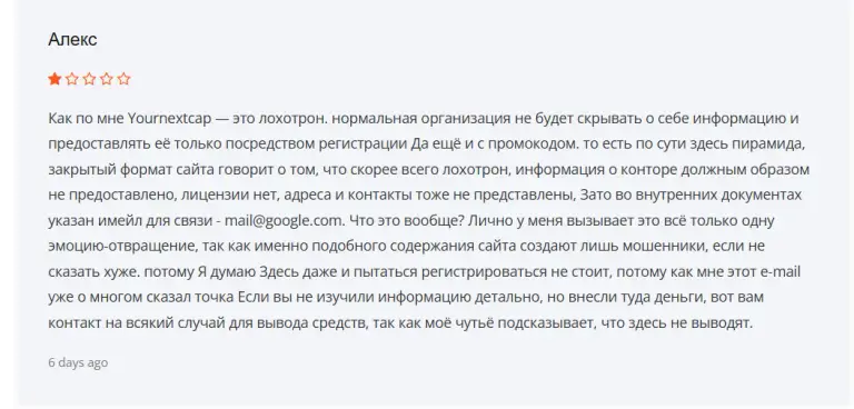 yournextcap biz