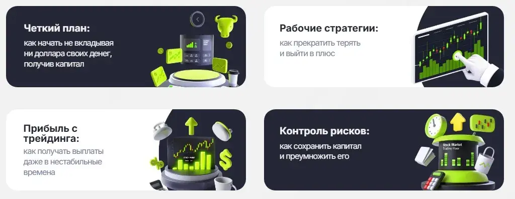 адильбек кубаев отзывы