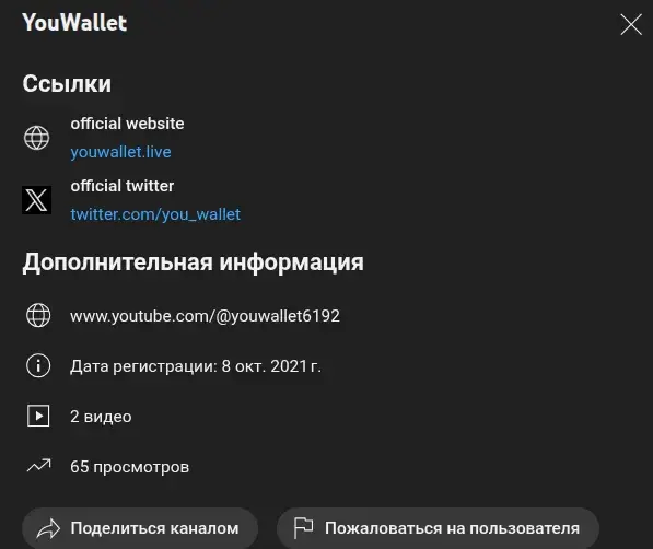 You Wallet