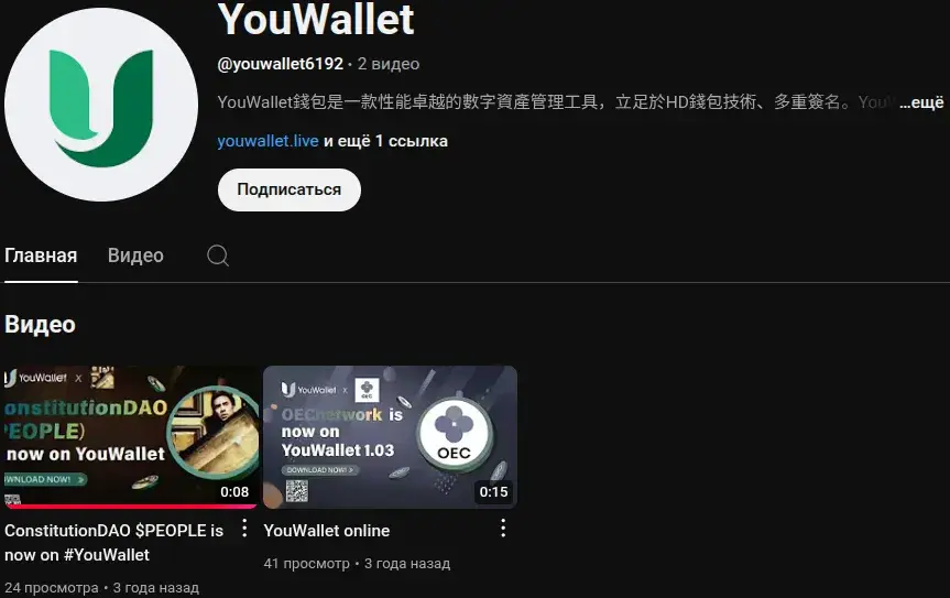 You Wallet