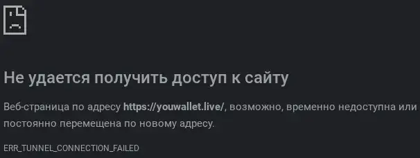 You Wallet