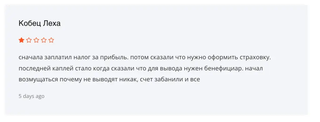 как вернуть деньги с yoza rest