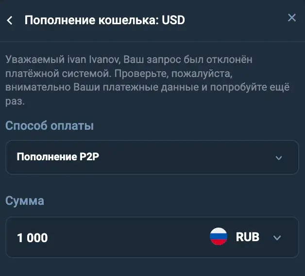 yoza rest info биржа