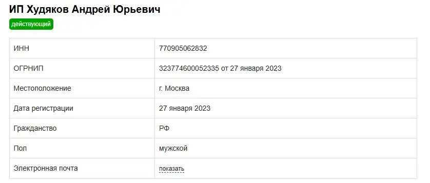 youopros ru