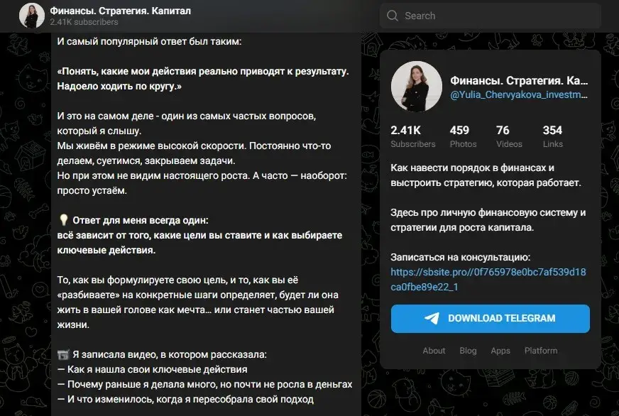 юлия червякова академия финансов отзывы