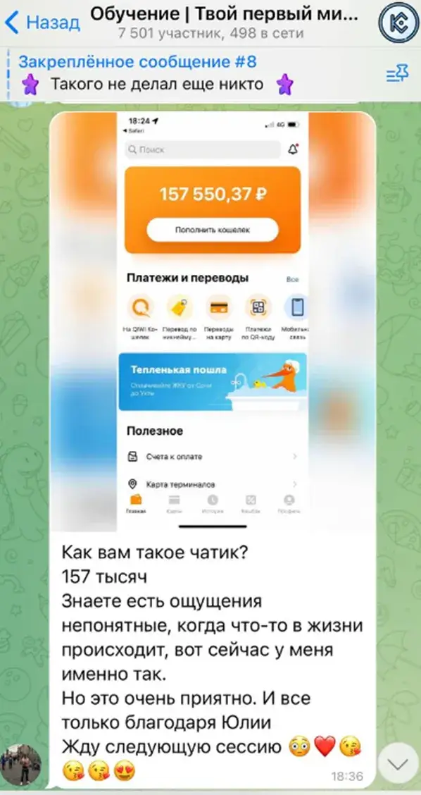 Юлия Фомина отзывы
