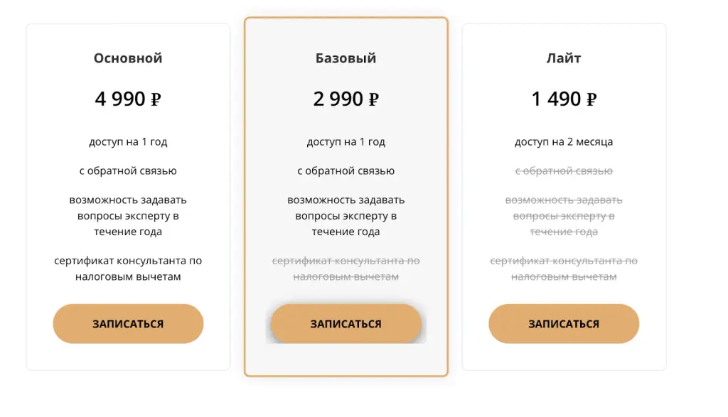 Арсланов Егор Данилович