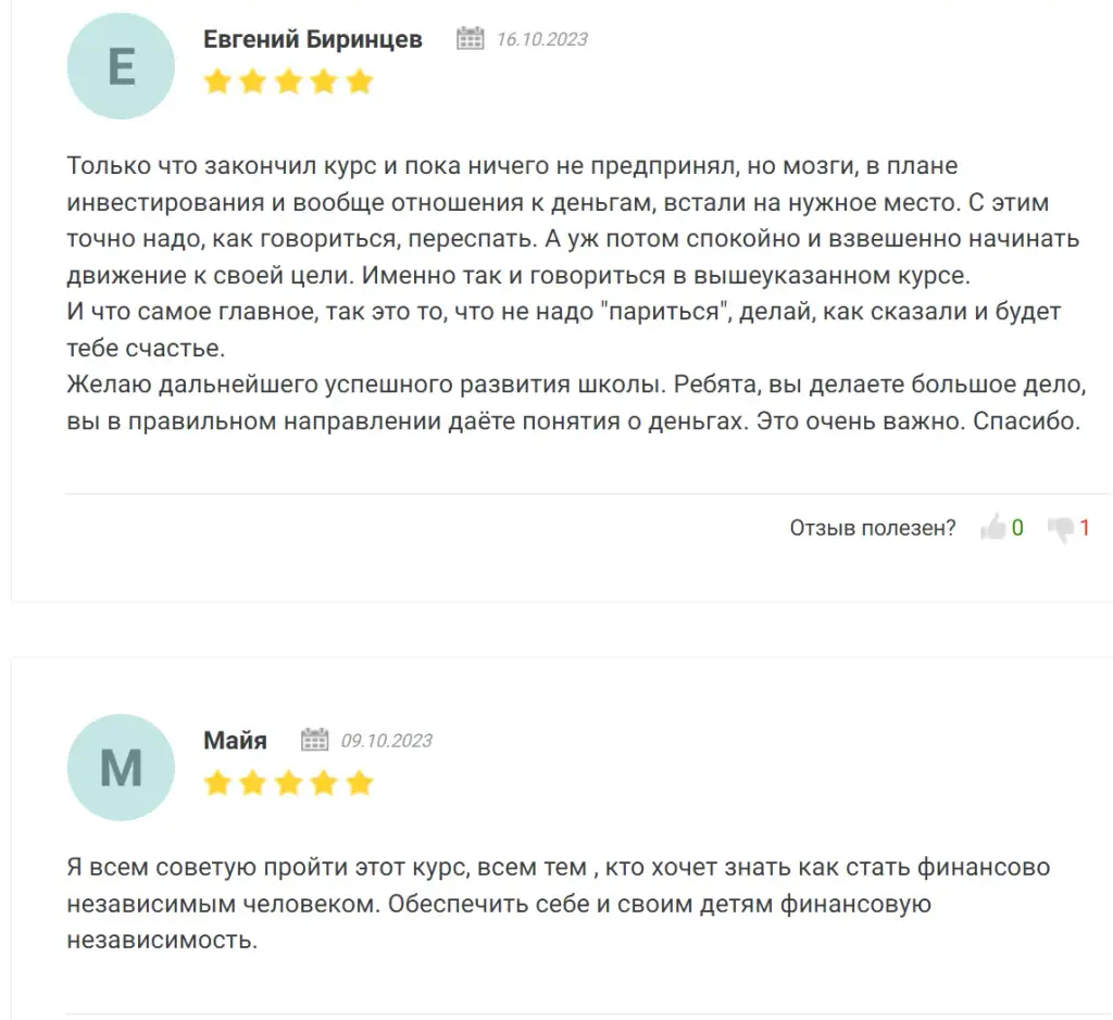 юлия хижняк