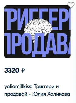 курс юлии халиковой отзывы