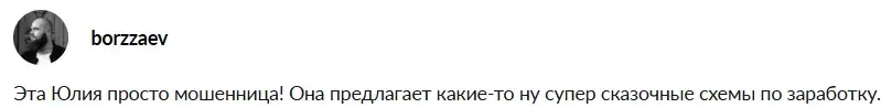 курс юлии халиковой отзывы