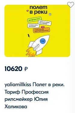 курс юлии халиковой отзывы