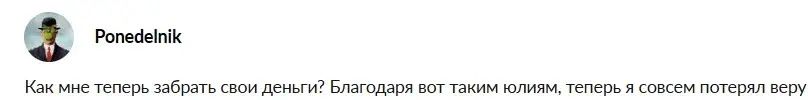 курс юлии халиковой отзывы