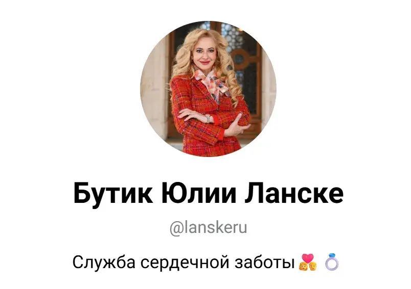 ланске инвест отзывы