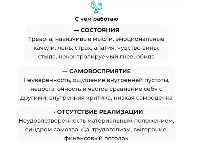 юлия михайлова тг