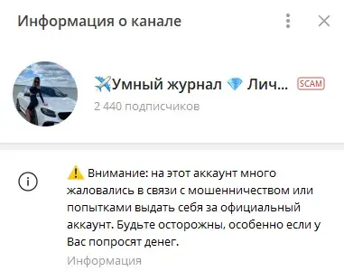 юлия новикова криптовалюта юлия новикова криптовалюта