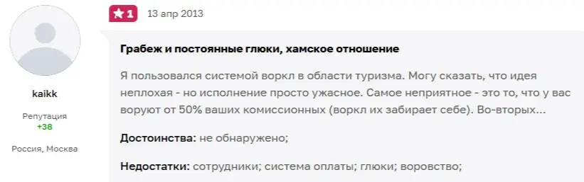 юлия соломатова