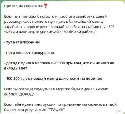 юлия соломатова отзывы