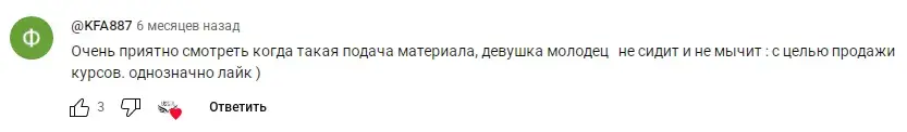 юлия захарчук crypto angel