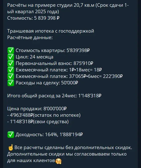 отзывы инвесторов о юлии жалкиной