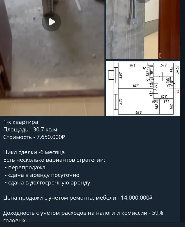 юлия жалкина