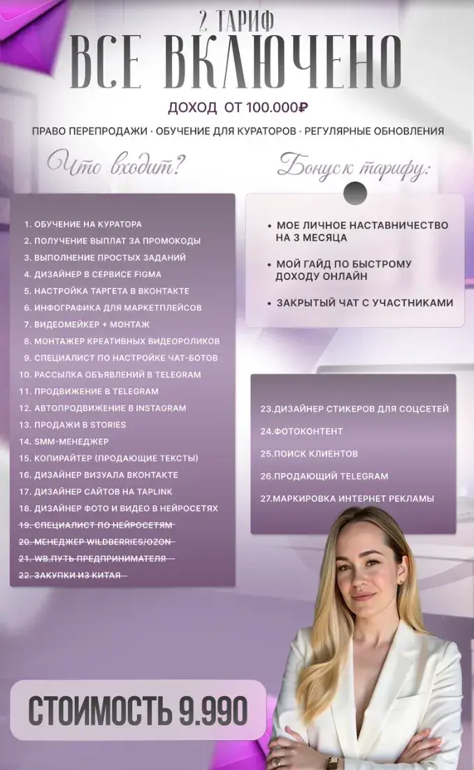 юля акула юля акула