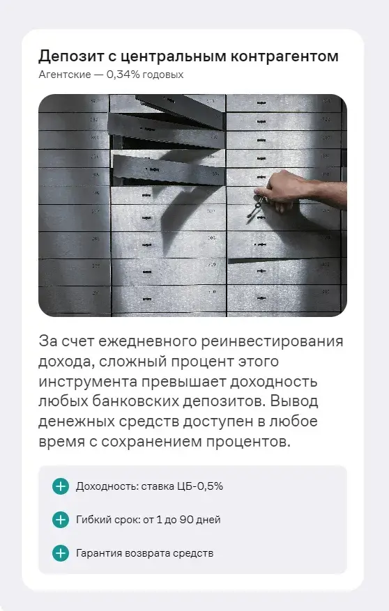 юни сервис капитал юни сервис капитал