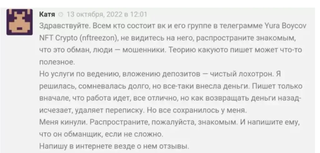 секретное сообщество телеграм