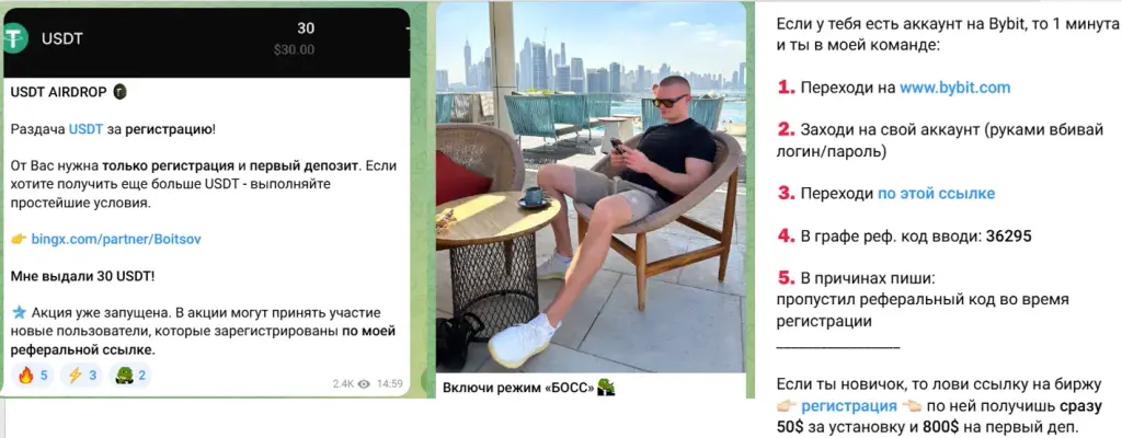 секретное сообщество телеграм канал