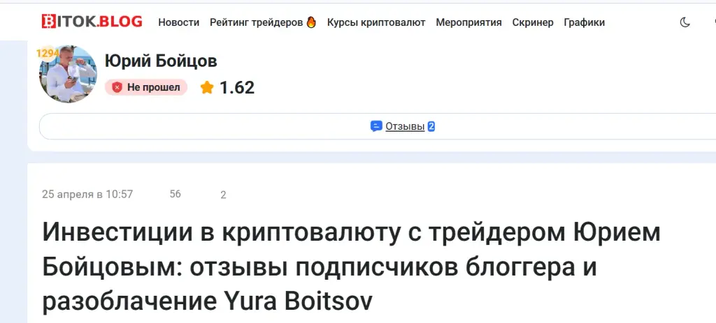 секретное сообщество телеграм канал