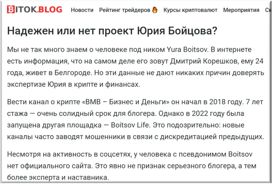 секретное сообщество телеграмм канал