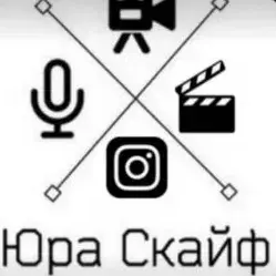 Юра Скайф — отзывы и рейтинг